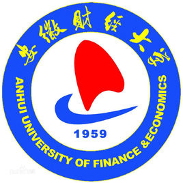 安徽财经大学怎么样 好不好